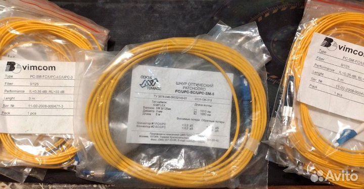 Оптический кабель 16шт