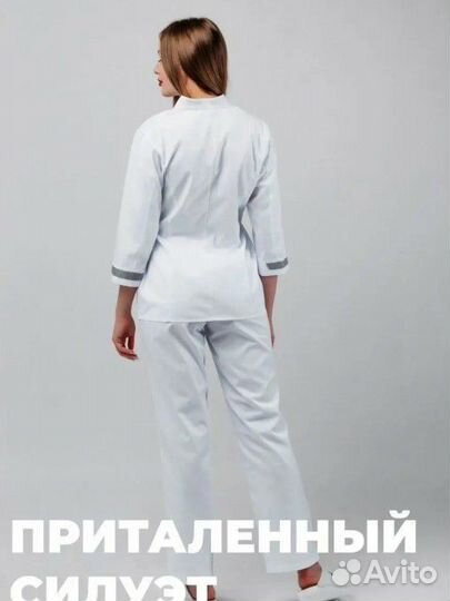 Медицинский костюм новый, 38рр