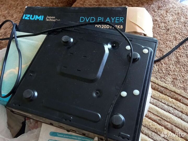Blu-ray плеер