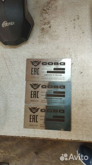 Лазерная гравировка металлов