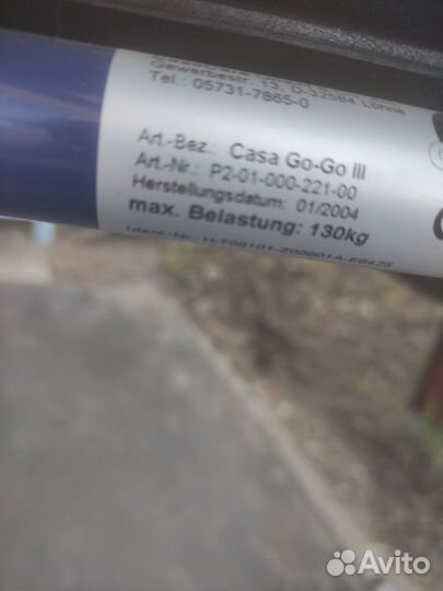 Ходунки для взрослых на колесах