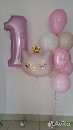 Цифры на день рождения