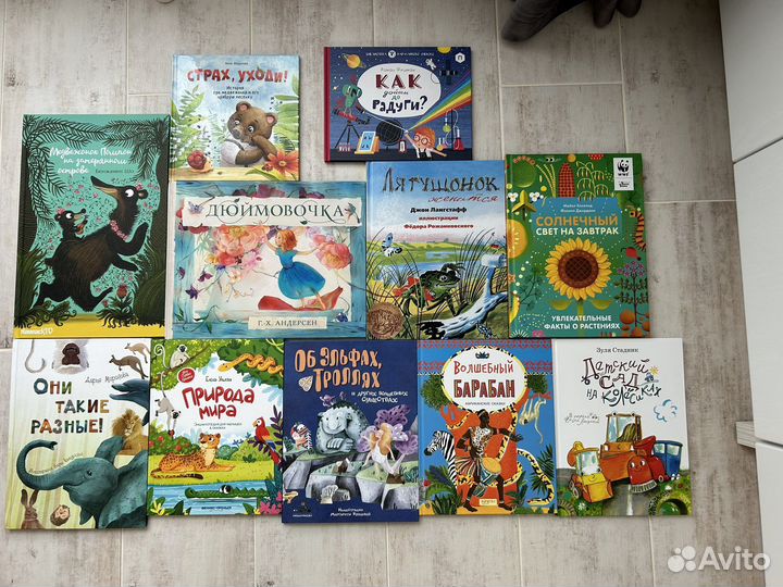 Детские книги ч.2