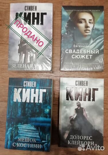 Книги(мягкая обложка)