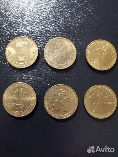 10 рублевые юбилейные монеты продать