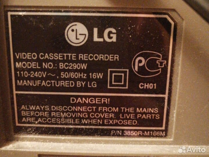 Видео плеер кассетный