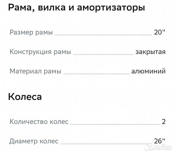 Велосипед stels навигатор новый
