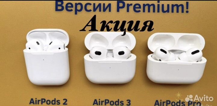 Airpods 2/3/pro