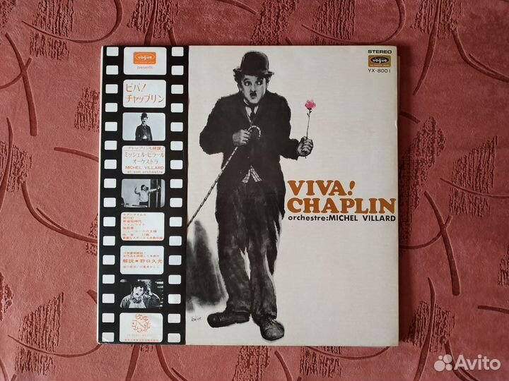 Orchestre: Michel Villard* – Viva Chaplin