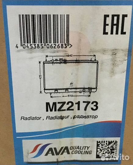 Радиатор AVA Mazda Premacy