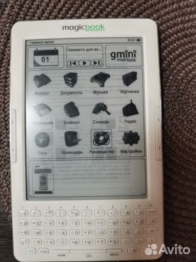 Электронная книга gMini