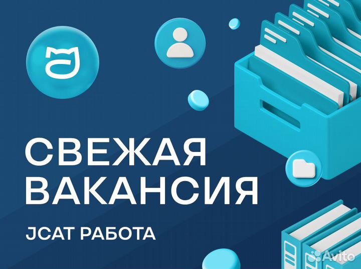 Продавец-консультант (возможна частичная