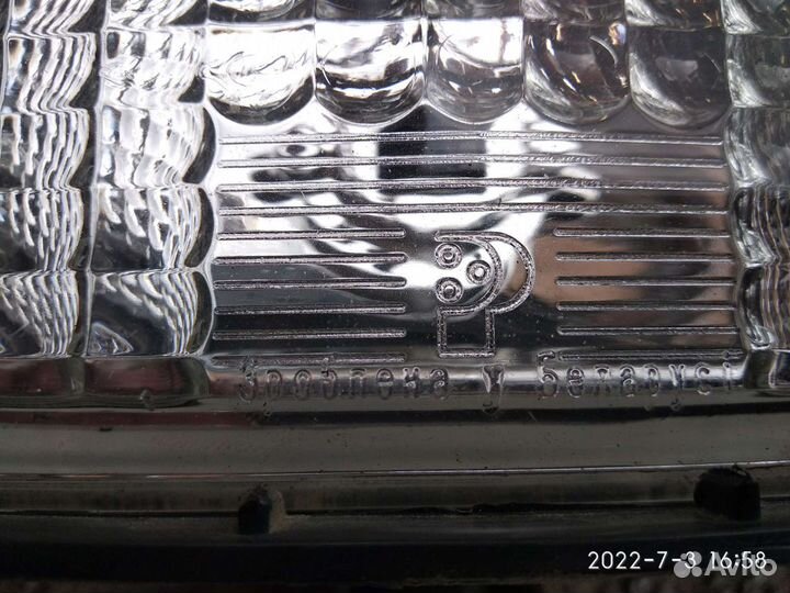 Фары рабочего света