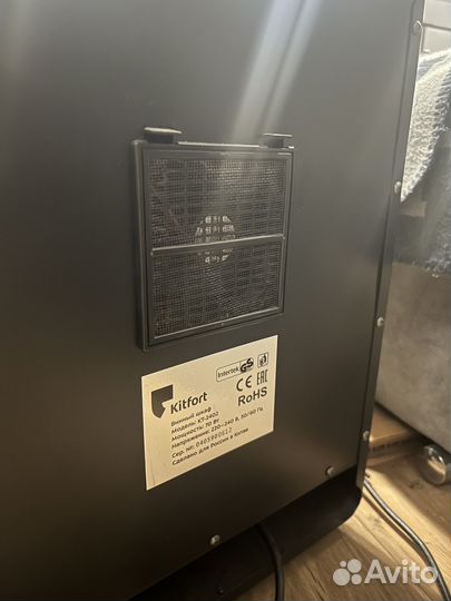 Винный шкаф kitfort