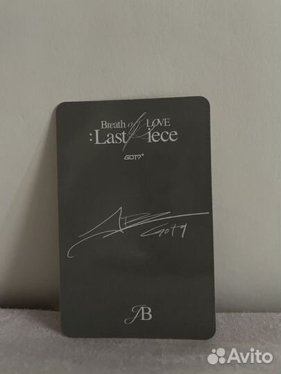 Карта K-pop JB GOT7