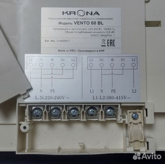 Индукционная плита 4 конфорки