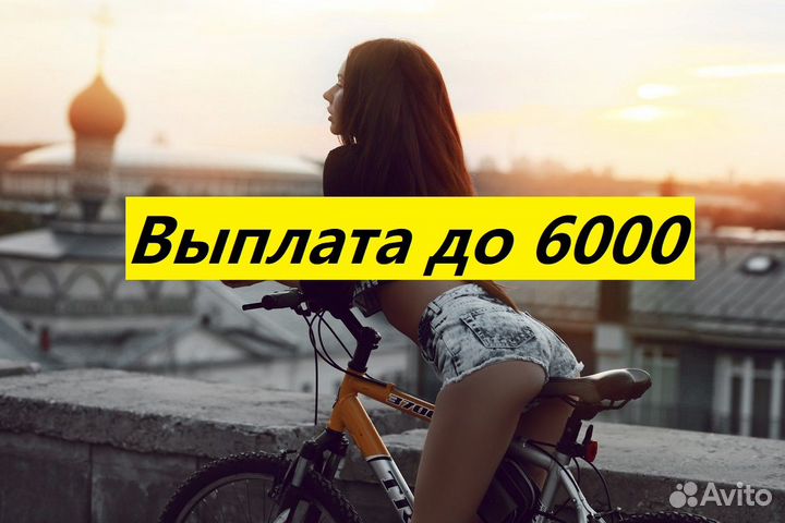 Подработка курьер без опыта
