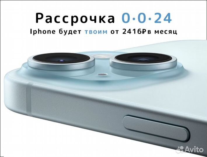 iPhone 16 Plus, 128 ГБ