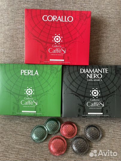 Кофе капсулы аналог Nespresso Professional