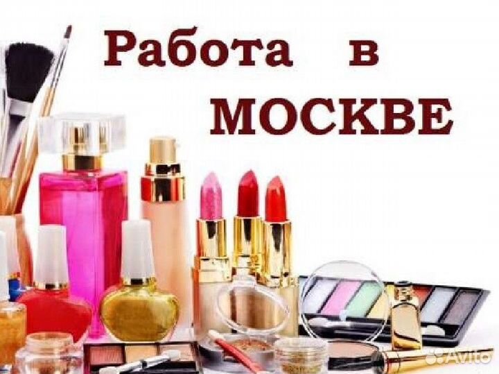 Приемщики товаров/вахта 15 смен/АВТОБУС