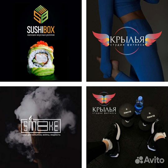 Логотип/Фирменный стиль/Полиграфия