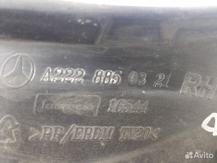 Кронштейн переднего бампера правый Mercedes Benz S