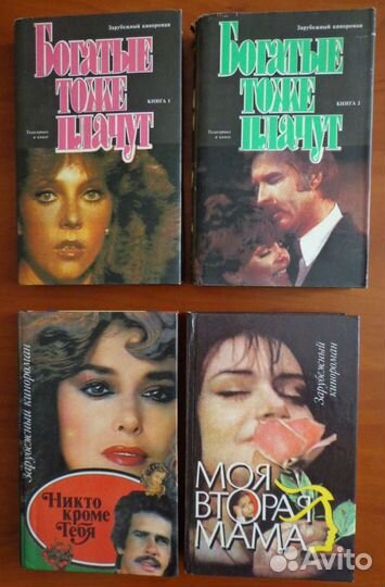 Книги Разное