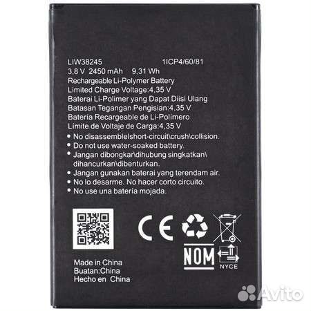 Аккумулятор / батарея для Hisense F16