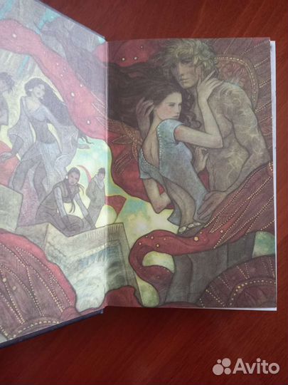 Кассандра Клэр Кодекс Сумеречных Охотников