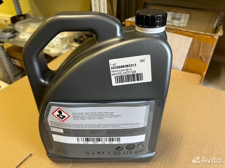 Масло для АКПП Mercedes-Benz