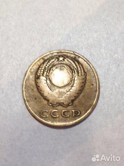 3 копейки 1961