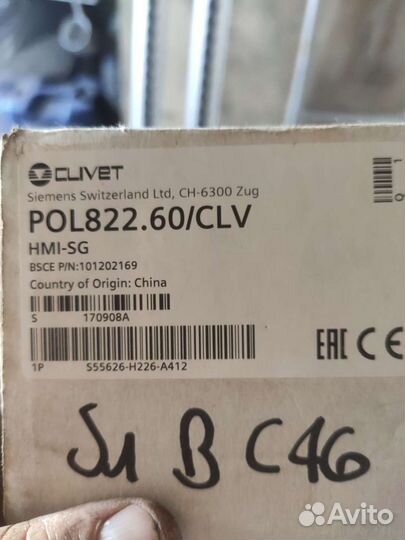 Комнатный модуль Siemens POL822.60