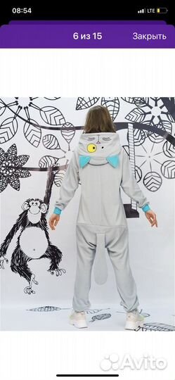 Два флисовых кигуруми фэмили лук