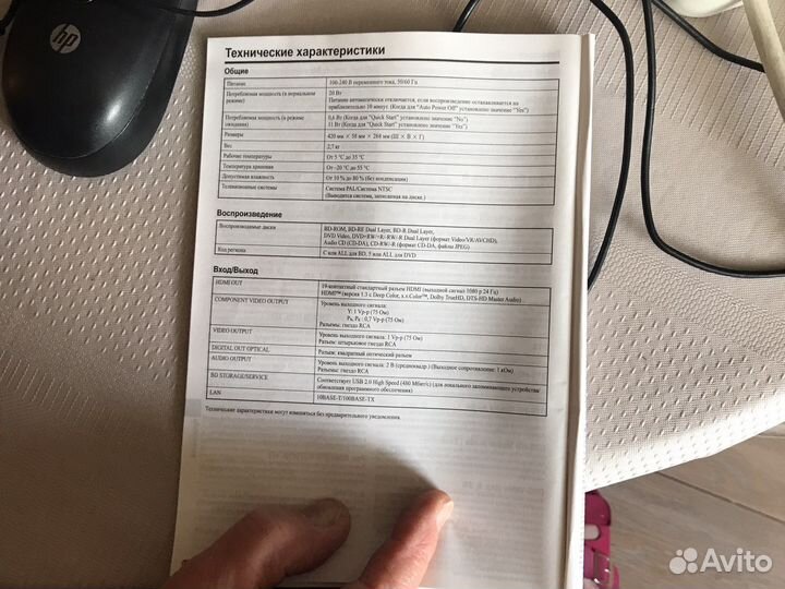 Pioneer BDP-120 blu- ray disk плеер