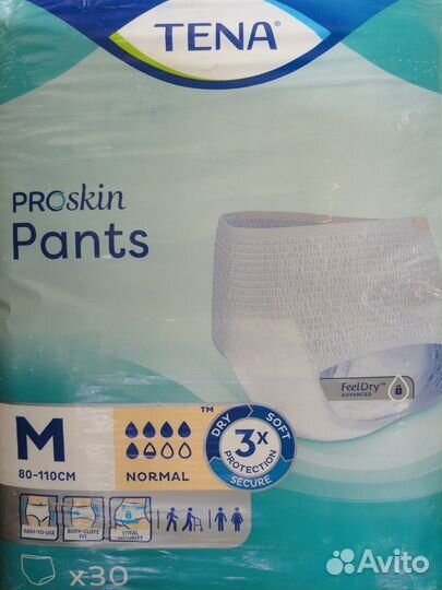 Продам подгузники,трусы для взр М 2, пеленки 60*90