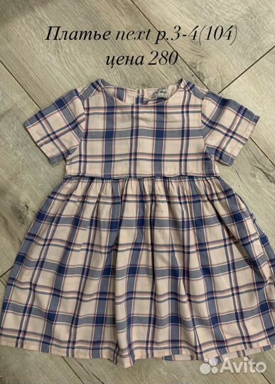 Платья для девочки