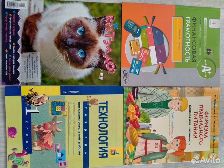 Тетради для самообразования (снижение цены)