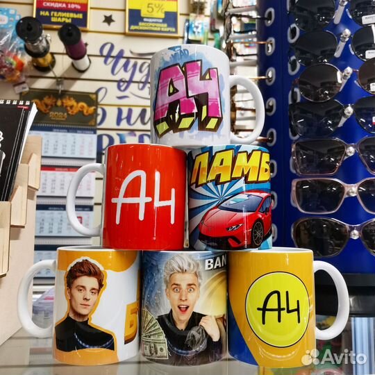 Кружки с фотопечатью в наличии