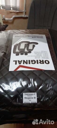 Чехлы на renault megane 3