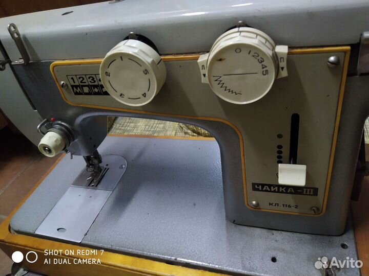 Швейная машина Чайка 3