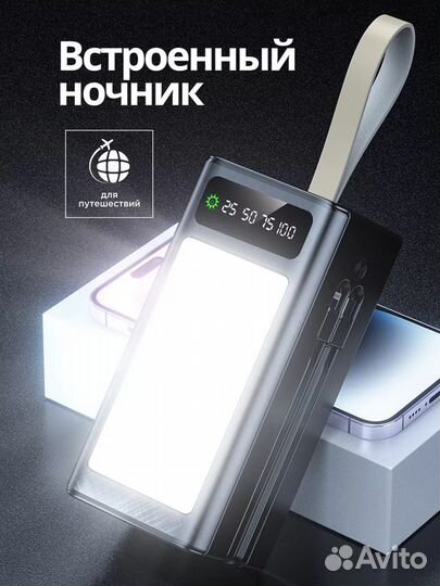 Powerbank SmartX X-107, быстрая зарядка 35W, 80000