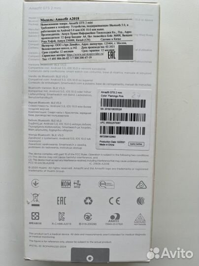 Смарт часы amazfit gts2 mini