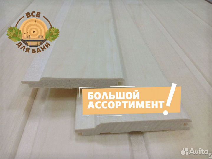 Евровагонка осина сорт AB