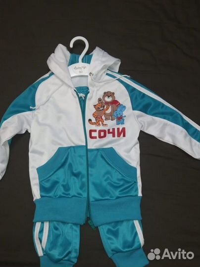 Спортивный костюм