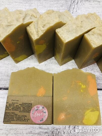 Янтарное мыло ручной работы