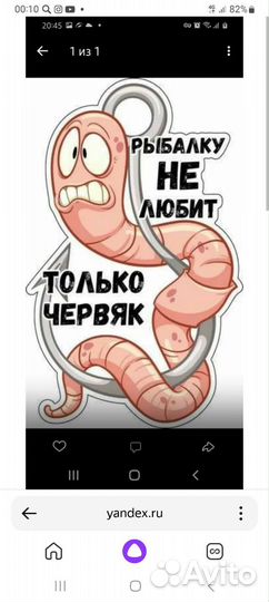 Охота и рыбалка