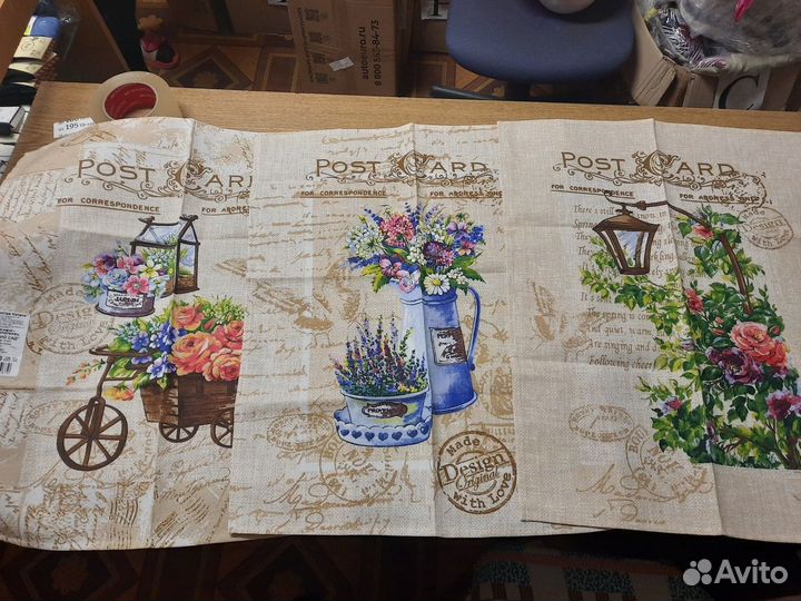 Домашний текстиль