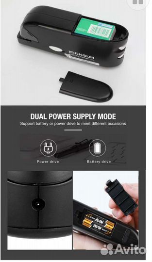 Степлер электрический