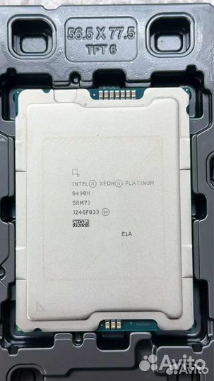 Xeon Platinum
