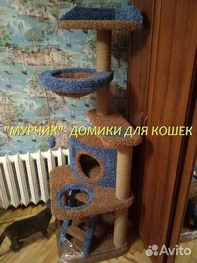 Домики для кошек от производителя 